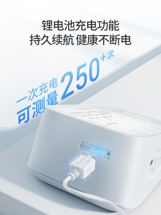 鱼跃电子血压计YE666AR 商品图1