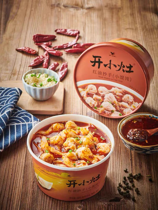 开小灶小馄饨冲泡即食鸡汤红油方便早餐夜宵免煮品云吞速食 商品图0