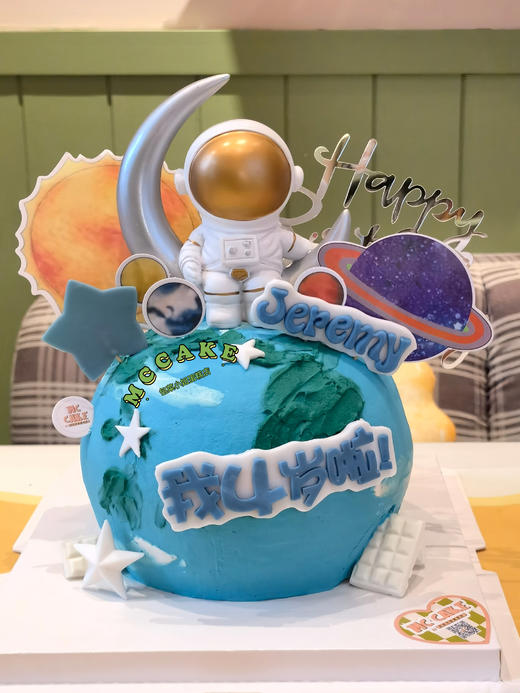 宇航员地球蛋糕【深色色素较重】 商品图1