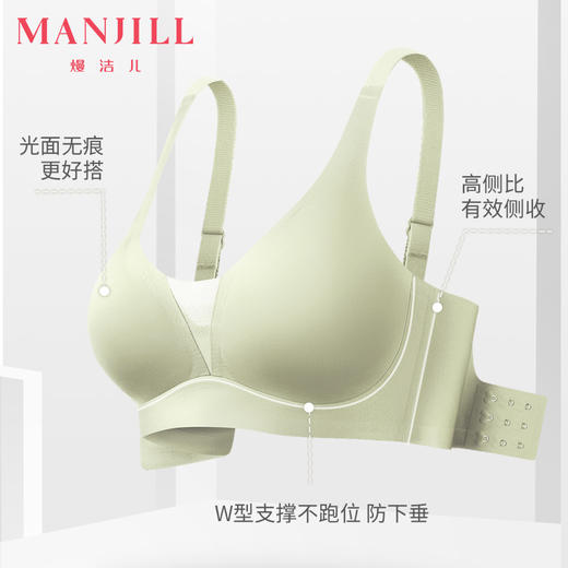 熳洁儿 内衣女果冻条无痕内衣秋冬新款软支撑聚拢文胸固定不跑杯22761531 商品图1