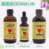 童年时光钙镁锌口服液-三驾车-酸奶味补钙营养品 宝宝乳钙-会员6折 商品缩略图3