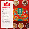 【商超同款】沃隆坚果悦礼坚果礼盒1.52kg坚果干果健康零食送礼 商品缩略图3