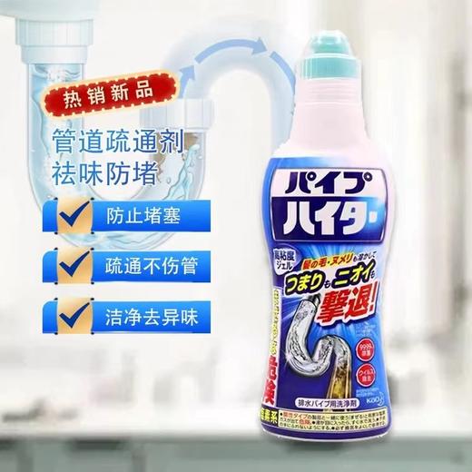 花王管道疏通剂胶500g 商品图4