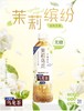三得利无糖茉莉乌龙茶500ml 商品缩略图0