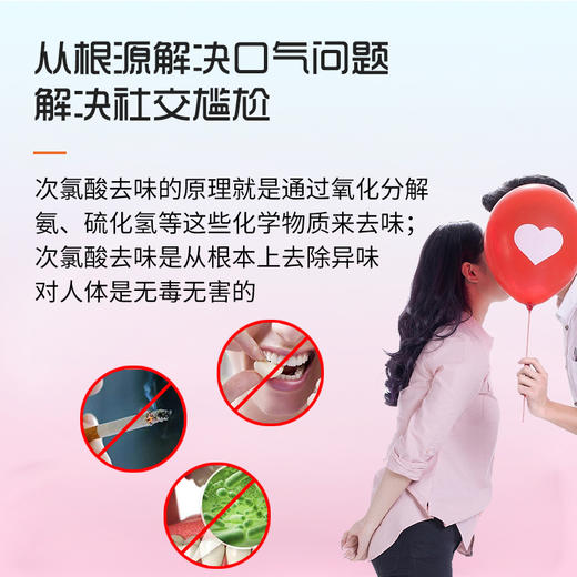 庄小辰 抗菌漱口水 250ml/瓶 无酒精 平和菌群 去除口气 母婴适用 商品图6