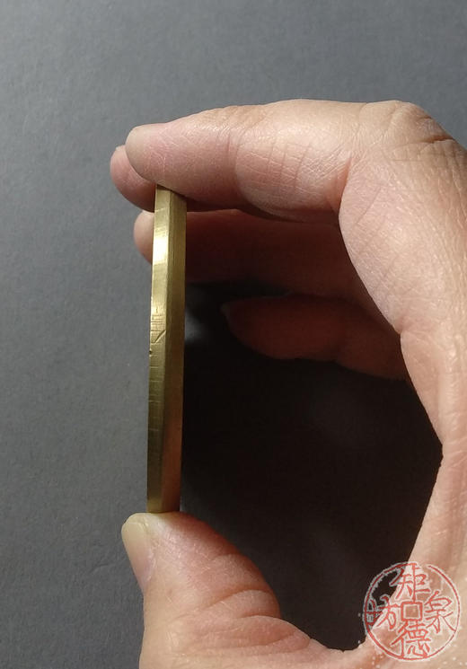 古泉书馆文创 咸丰元宝 宝德当百 雕母 文房铜镇 DM0014 商品图4