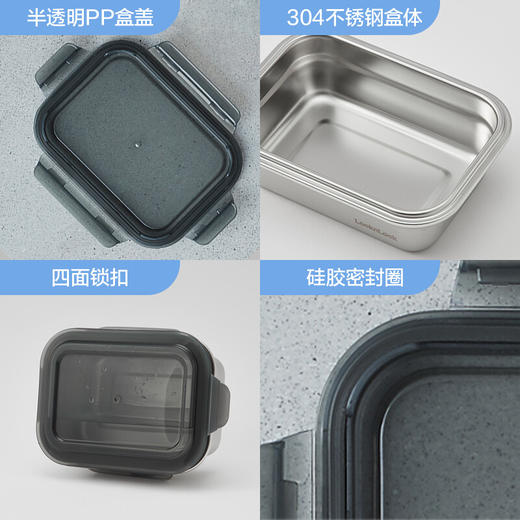 乐扣乐扣保鲜盒304不锈钢食品收纳密封水果便当盒便携冰箱专用 商品图3