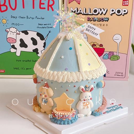 小熊小兔子的马戏团蒙古包手绘蛋糕-低糖处理无添加 商品图2