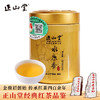 正山堂 水底香小金罐 红茶小包装正山小种特级茶叶试饮装7g 商品缩略图0