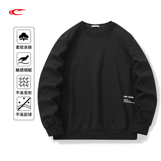 【线下同款 标准版型 简洁基础易搭配】赛琪男士运动卫衣171011 商品图2