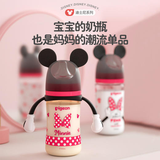 贝亲新生婴儿迪士尼彩绘自然实感宽口玻璃/PPSU第3代奶瓶3D帽把手 商品图1