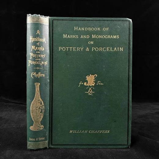 1898年 陶瓷器字母标记收藏者手册 3500余种标记 漆布精装32开 商品图0