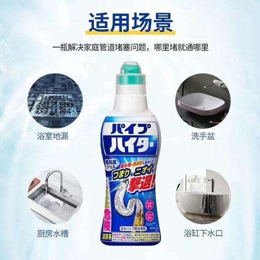 花王管道疏通剂胶500g 商品图1