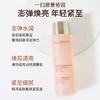 娇韵诗焕颜弹力早晚霜抗皱面霜弹簧胶原回弹提拉紧致精华水组合 商品缩略图0