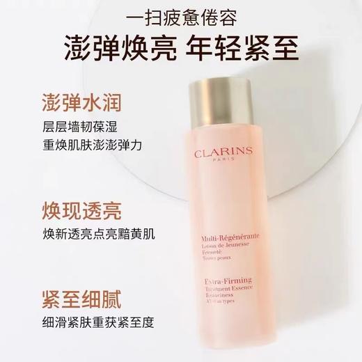 娇韵诗焕颜弹力早晚霜抗皱面霜弹簧胶原回弹提拉紧致精华水组合 商品图0