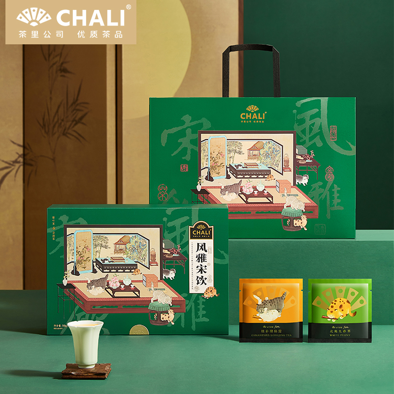 【佳节礼盒】CHALI 风雅宋饮礼盒 茶里公司出品