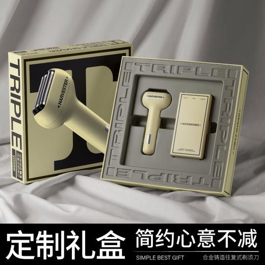 有色yoose往复式剃须刀 迷你便携刮胡刀 合金铸造 全身防水 硬胡子络腮胡 胡须刀礼盒 商品图2