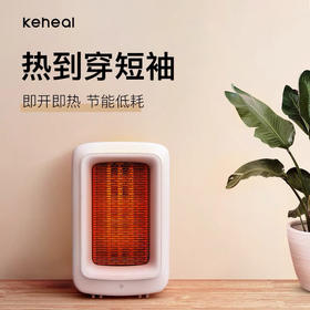 品牌直发！keheal科西取暖器K3家用暖风机电暖器节能电暖器热风机