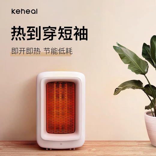 品牌直发！keheal科西取暖器K3家用暖风机电暖器节能电暖器热风机 商品图0