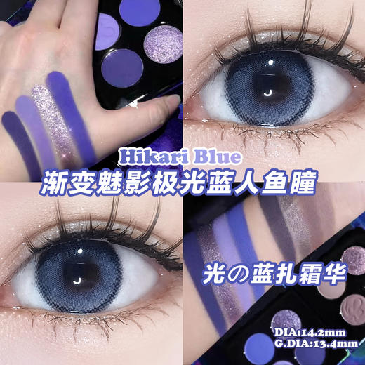 Paprikacon 年抛 光の蓝扎霜华 直径14.2mm 着色13.4mm 商品图12