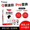 隔壁刘奶奶刘姥姥水牛奶mini水牛纯牛奶学生奶营养早餐宝宝 商品缩略图0