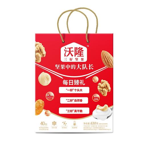 每日坚果坚果星球礼盒装沃隆出品混合果仁630g独立包装零食大礼包 商品图4