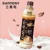 三得利利趣拿铁咖啡饮料480ml 商品缩略图0