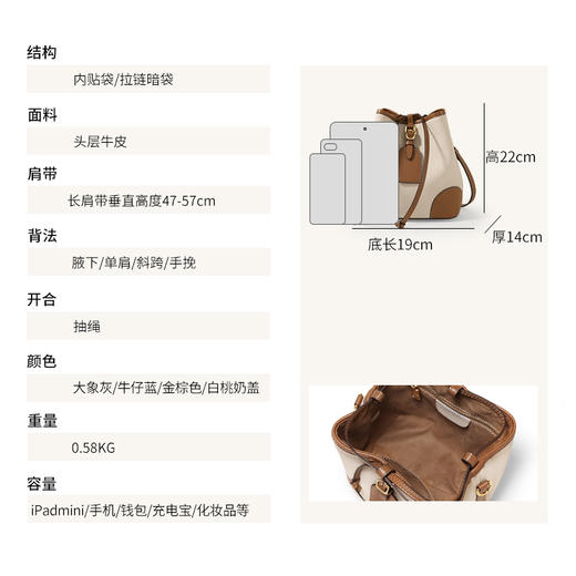 妙迪itamood真皮  软皮单肩斜挎包   包头层牛皮    抽绳水桶包女 商品图3