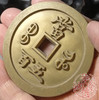 古泉书馆文创 咸丰元宝 宝河当五百 雕母 文房铜镇 DM0007 商品缩略图7