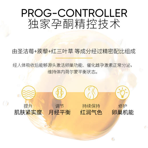 概念180 女性魅力胶囊h7 商品图1