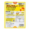 日式牛肉咖喱甘口210g 商品缩略图2