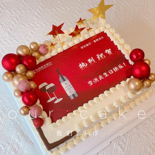 方型14英寸20英寸32英寸企业公司品牌活动司庆周年庆-专业定制 商品图11