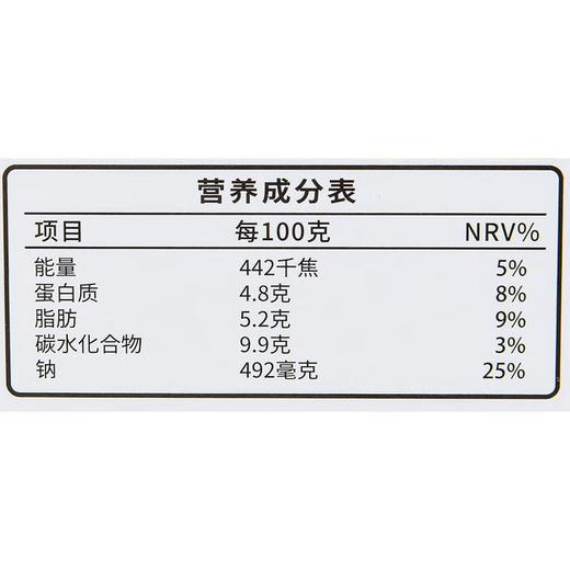 日式牛肉咖喱甘口210g 商品图3