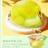 喜之郎葡萄苹果果肉果冻200g 商品缩略图0
