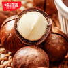 味滋源夏威夷果258g奶油味休闲儿童零食特产每日坚果炒货网红食品【FX】 商品缩略图2