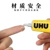 德国进口UHU强力液体胶透明手工专用塑料玻璃金属模型胶水粘合木工饰品材料木头专用透明强力软性补鞋u胶万能20ml  35ML 商品缩略图1
