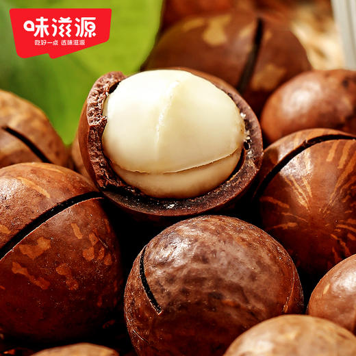 味滋源夏威夷果258g奶油味休闲儿童零食特产每日坚果炒货网红食品【FX】 商品图6