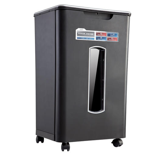 齐心 S801 全自动进纸碎纸机 4×30mm/6张纸/60张自动送纸/22L/三入口/续航10分钟 商品图1