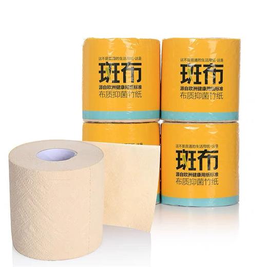 斑布原色竹纤维有芯卷纸3层140g×20卷整箱装纸巾 商品图0