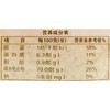 看得见的放心越光米3kg/袋 商品缩略图4