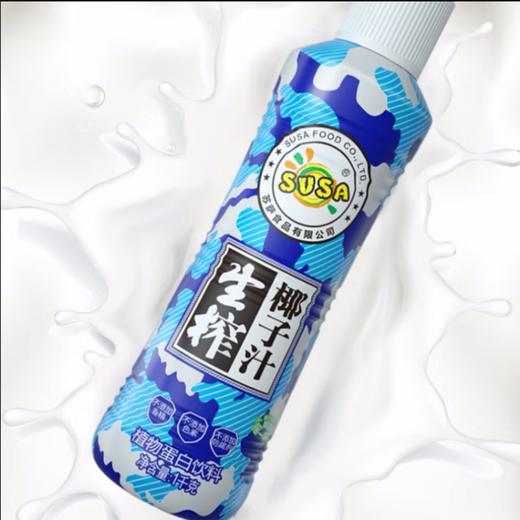 苏萨生榨椰子汁植物蛋白饮料1.25L 商品图0