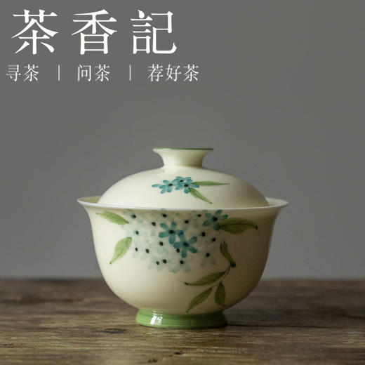 茶香记  手绘紫阳花 无托盖碗  画工细腻  清新雅致  实用耐看 商品图0