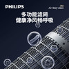 飞利浦（Philips）新风空调立调 Na1F尊贵系列 商品缩略图3