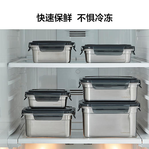 乐扣乐扣保鲜盒304不锈钢食品收纳密封水果便当盒便携冰箱专用 商品图2