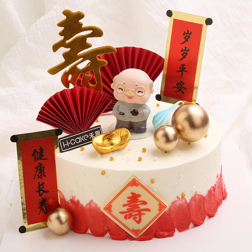 福寿安康 商品图0