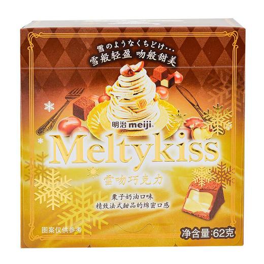 明治雪吻巧克力栗子奶油味62g/盒 商品图1
