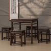 清 红木镶绿石雕回纹方桌方凳成套（一桌四凳） 商品缩略图4