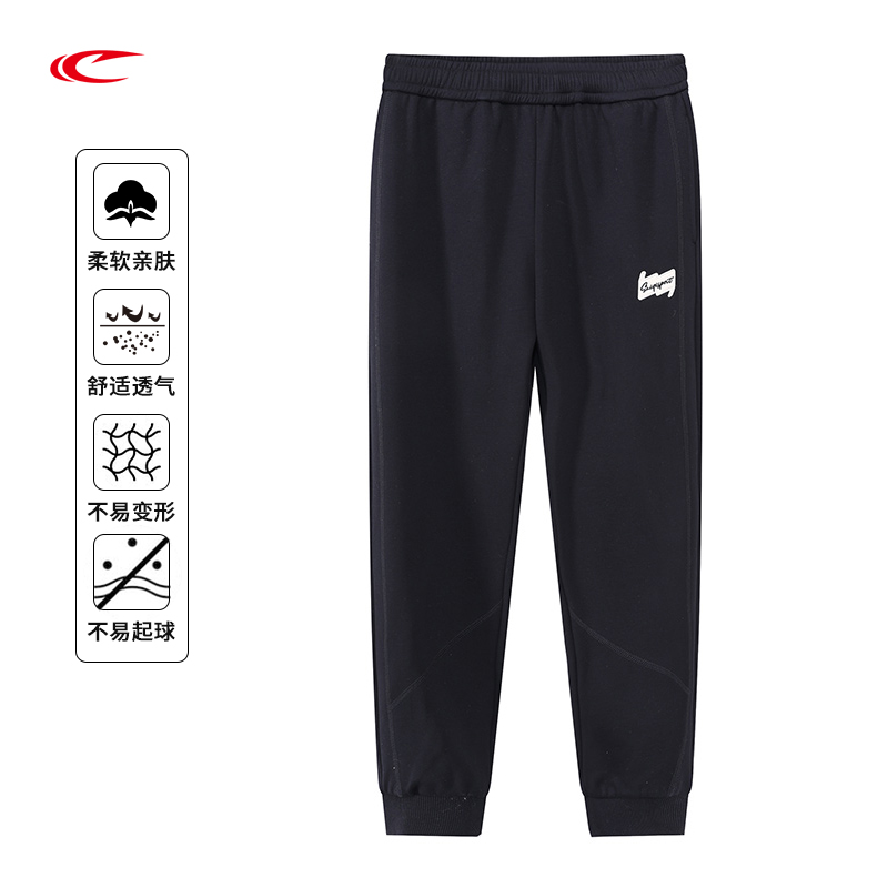 【logo贴布绣 显瘦修身】线下同款赛琪加厚针织长裤192756