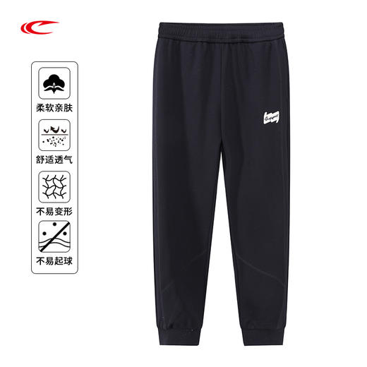 【logo贴布绣 显瘦修身】线下同款赛琪加厚针织长裤192756 商品图0