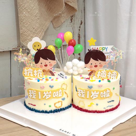 一起过生日丨蛋糕 商品图1